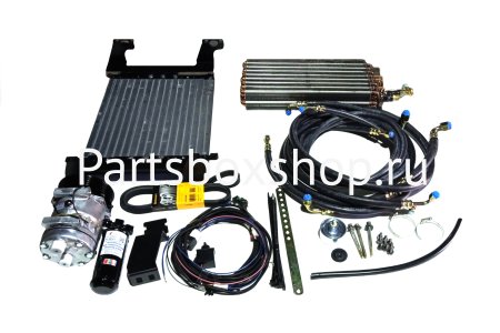 Комплект кондиционера 980/A4218 (Комплектация №2)