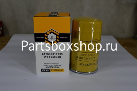 Фильтр масляный VG1246070031 (612630010239) WAYTEKO PREMIUM